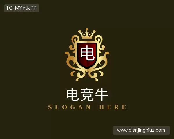 认识电竞牛